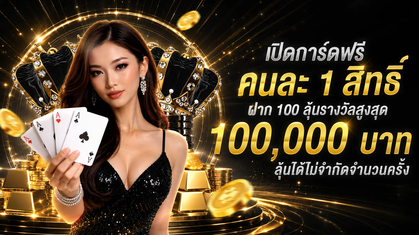 COSCA888 เว็บพนันออนไลน์อันดับ 1 ครบวงจร สล็อต คาสิโน แทงบอล